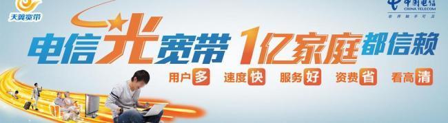 2022杭州电信宽带套餐资费，杭州电信宽带办理